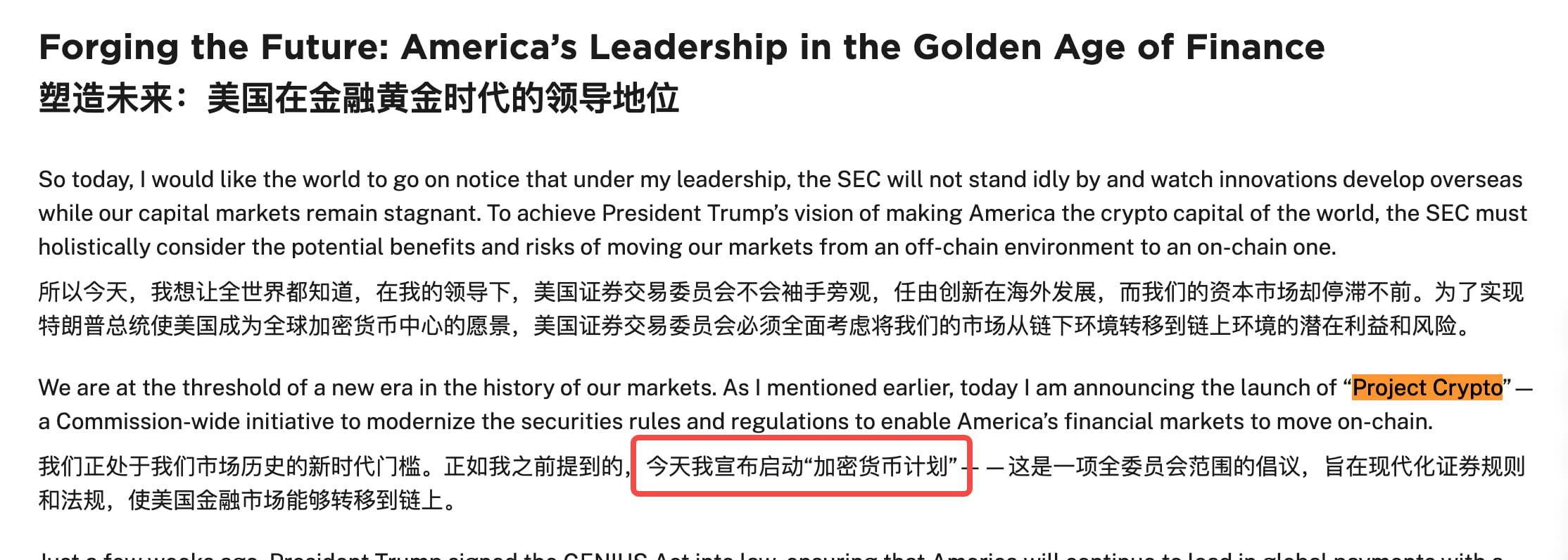 Golden age crypto (66) 사진