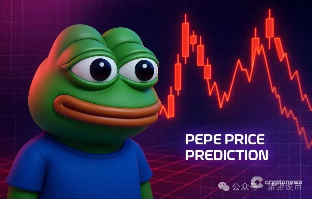 1754928395-pepe-价格预测-4