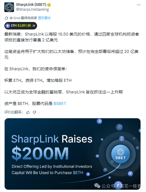 以太坊