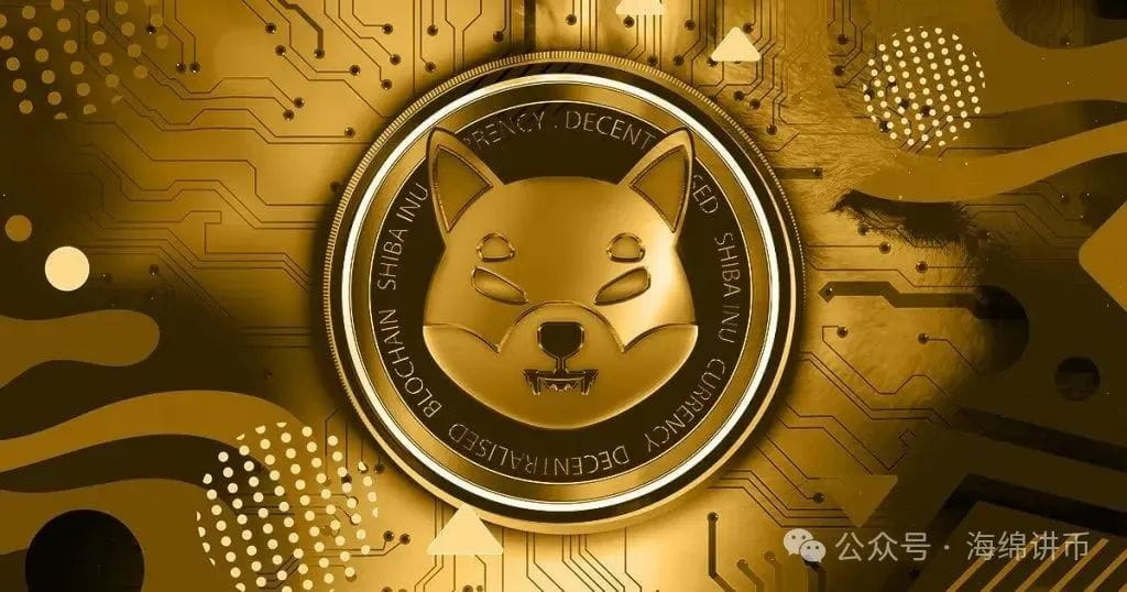 柴犬巨额交易量突破1.6万亿SHIB