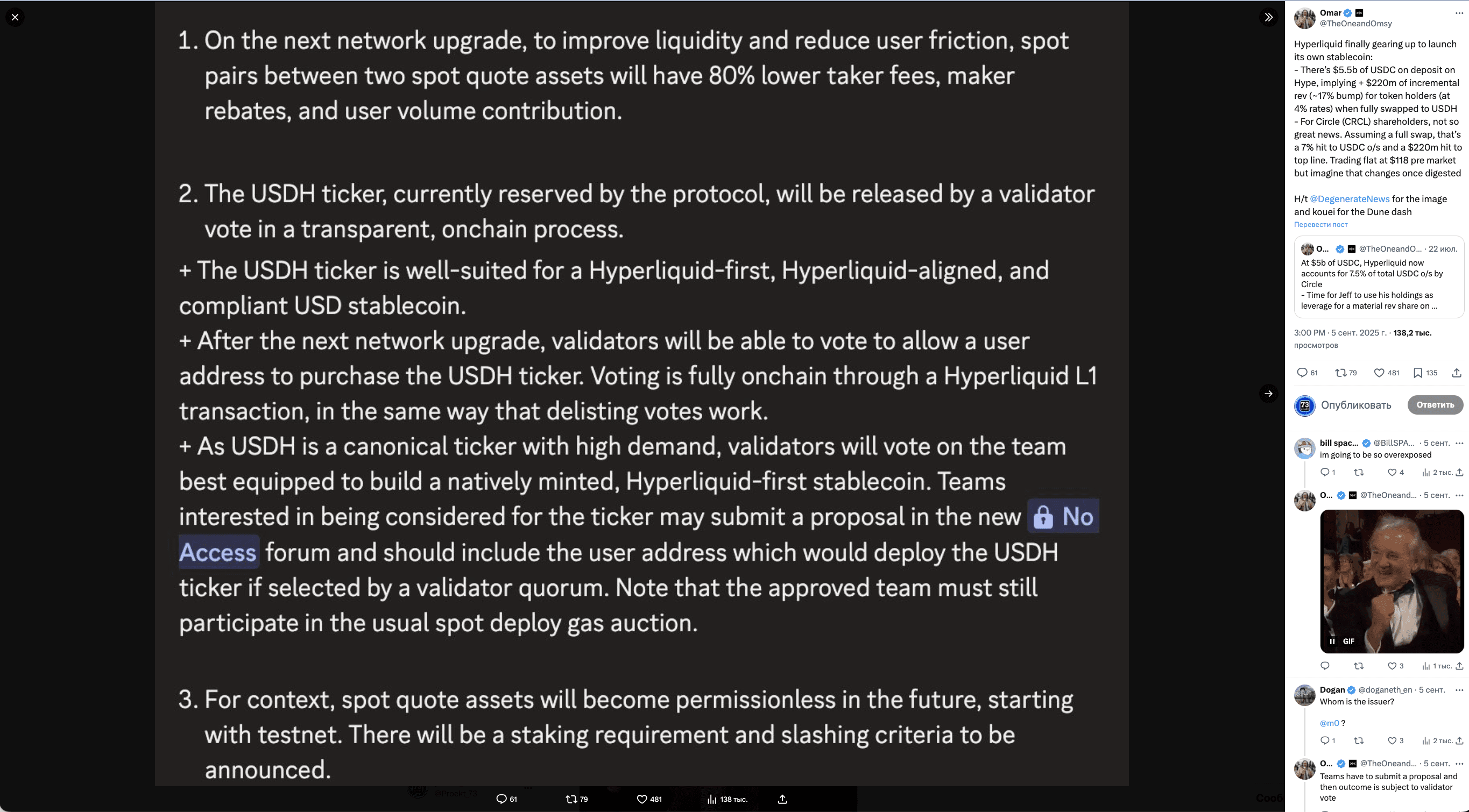 Hyperliquid is already generating more profit than NASDAQ. Prospects of  HYPE | Proekt_73 on Binance Square
