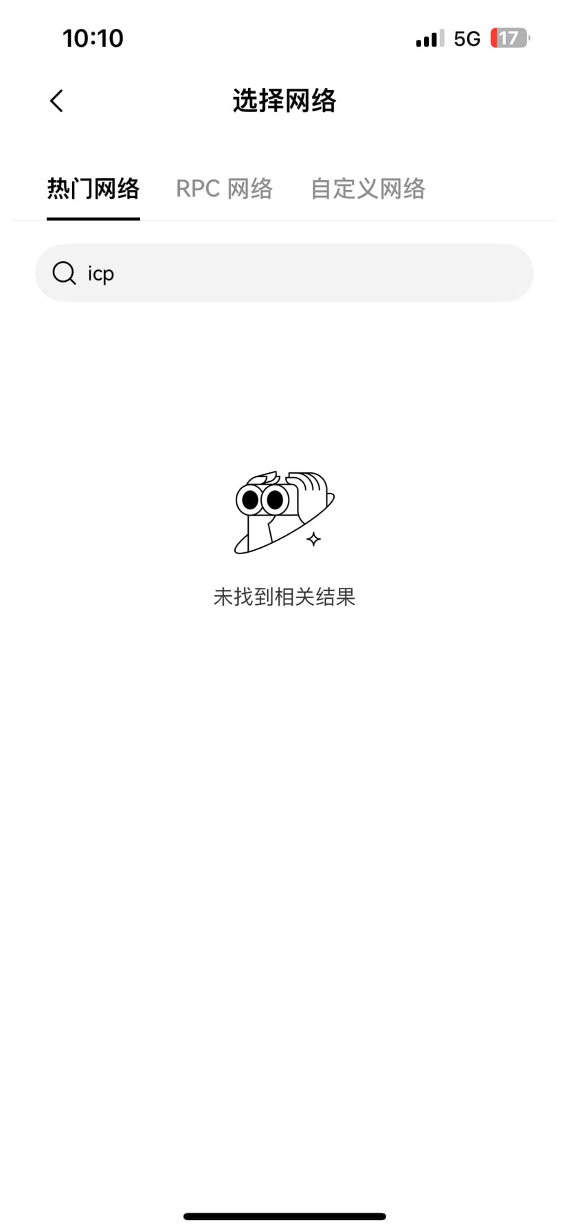 Internet Computer (ICP) Price Prediction 2025 ~ 2030 | Internet Computer on  Binance Square