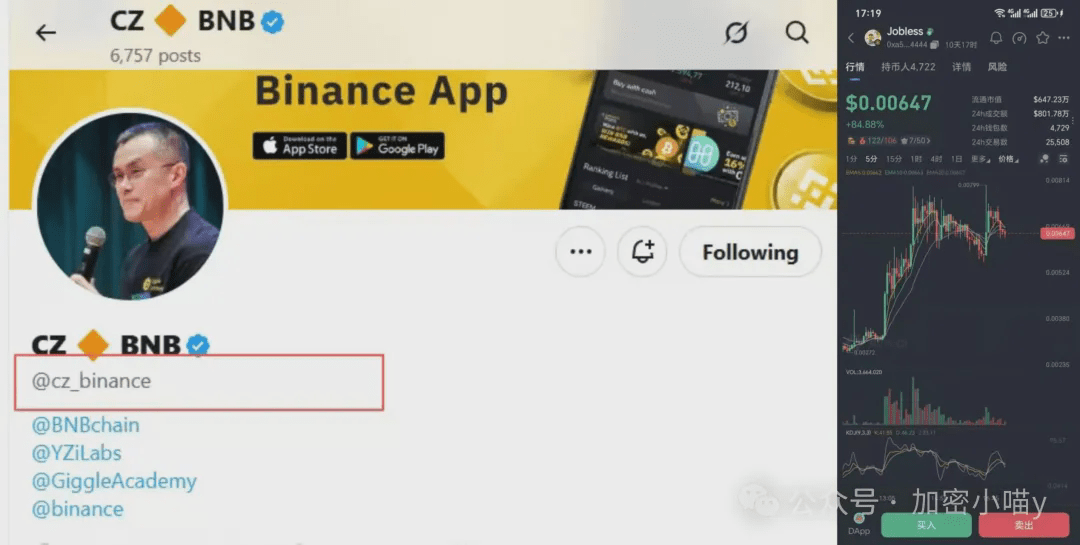 市场嗨翻天了！BTC暴涨开启，BNB千刀仅是起点？PENGU再次异动！DOGE、XRP今夜爆拉？CZ归来，下一个白布来袭？
