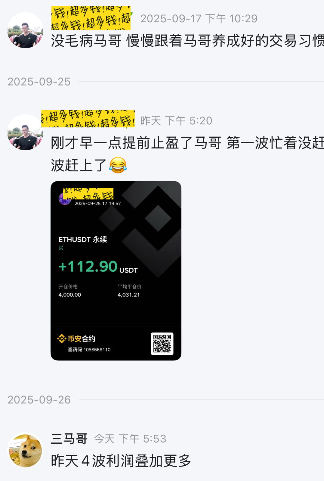 master nnのプロフィール | Binance Square