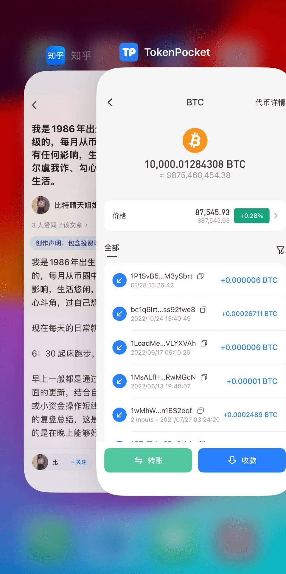 Let me tell a story. When I suffered my biggest loss, I blew up an 8  million contract in 3 days, heavily in debt, almost losing my family and my  life. |