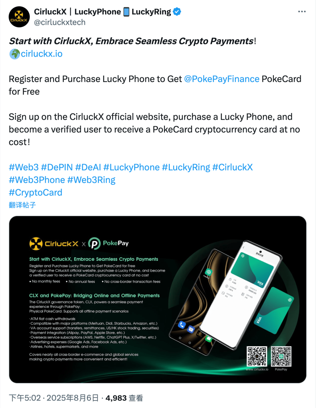 CirluckX August Review: BTC Airdrop, Roam, IoTeX, DeBOX, NCollector, and  More Open a New Chapter of Web3 Wealth! | 报告财经 on Binance Square