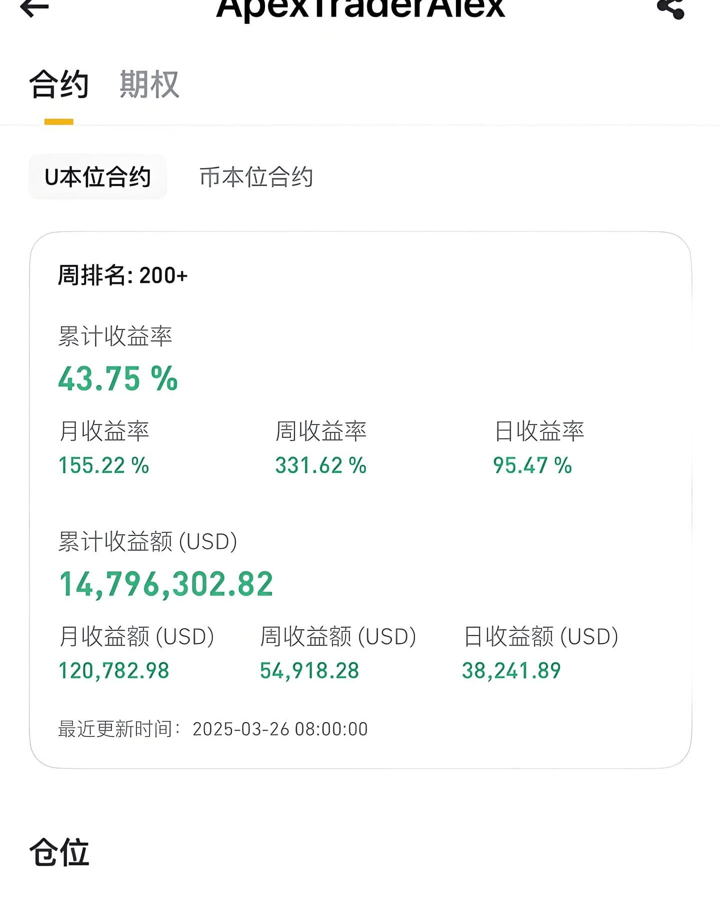 Dwa prawdziwe sposoby na zarabianie w świecie kryptowalut: | 加密小森 na  Binance Square