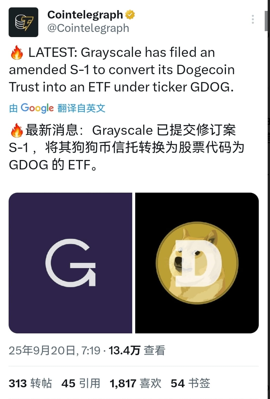 DOGE 即将一飞冲天，马斯克小奶狗再不入场就晚了！ 家人们，见证历史的时刻来了！灰度（Grayscale）大手一| 金先生聊MEME en  Binance