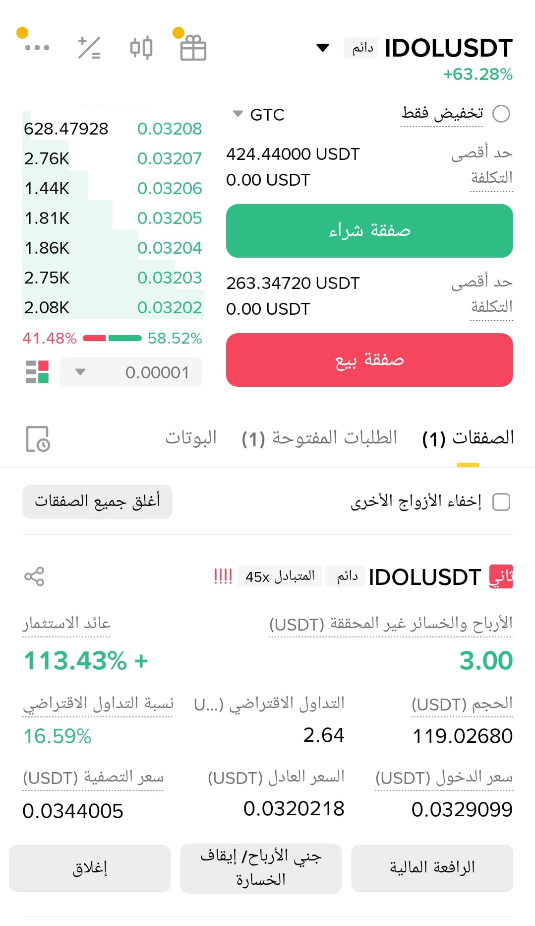Por que você deve possuir Kadena (KDA) | Satoshi School no Binance Square