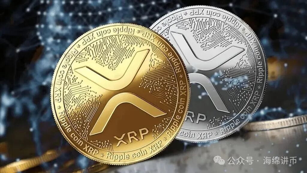 XRP 十月前立即购买