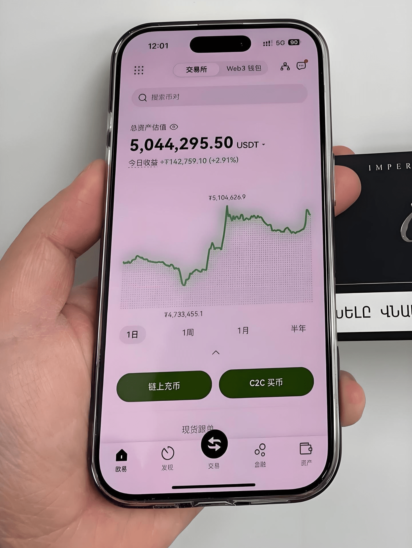 Many people ask how much leverage is safe to avoid liquidation. | 阿文说币 on  Binance Square