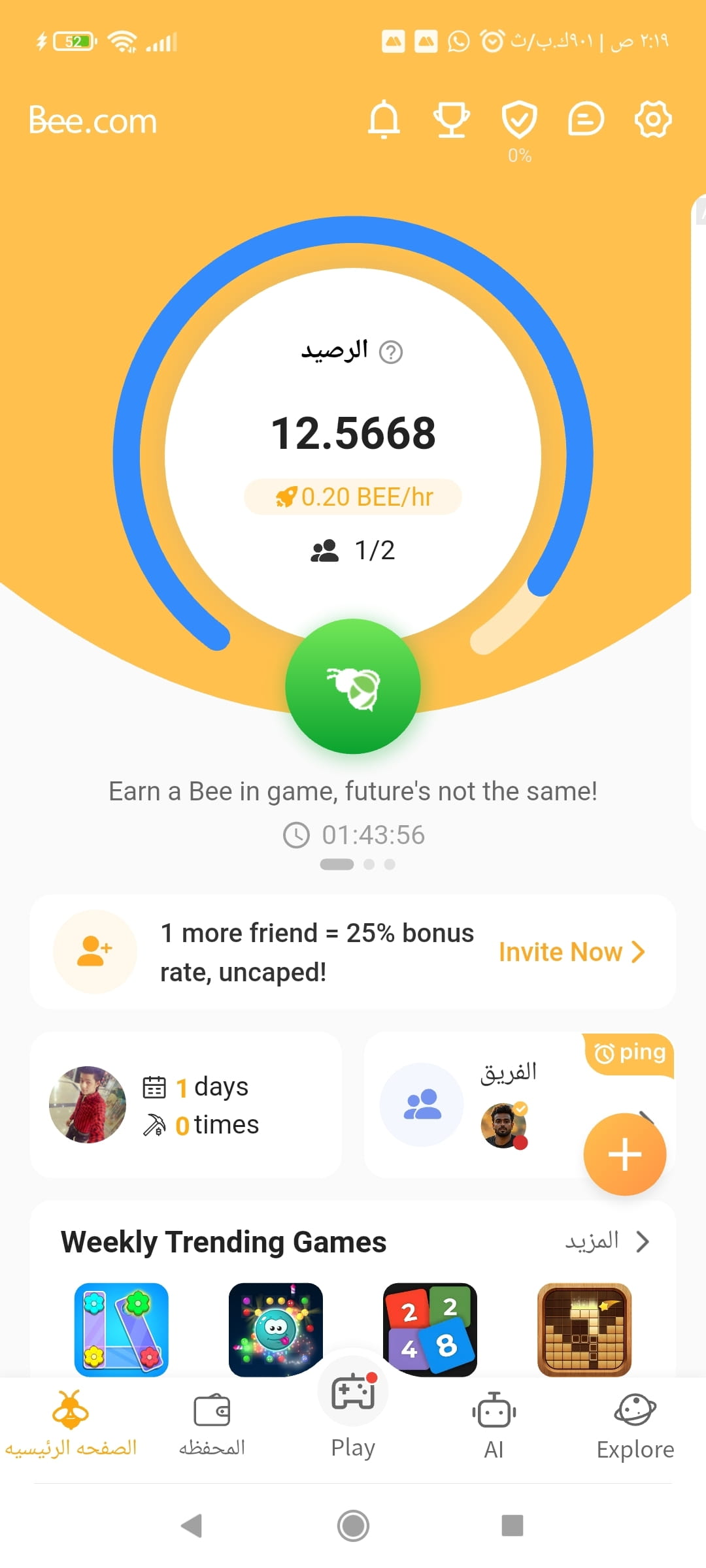 🐝💛 Who is the developer of Bee Network and what is its | Master Pi on  Binance Square