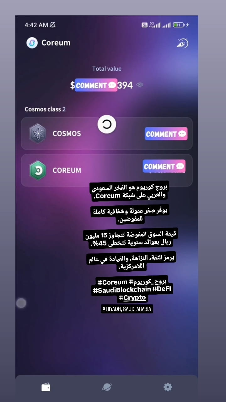 Latest #coreum News, Opinions and Feed Today | Binance Square