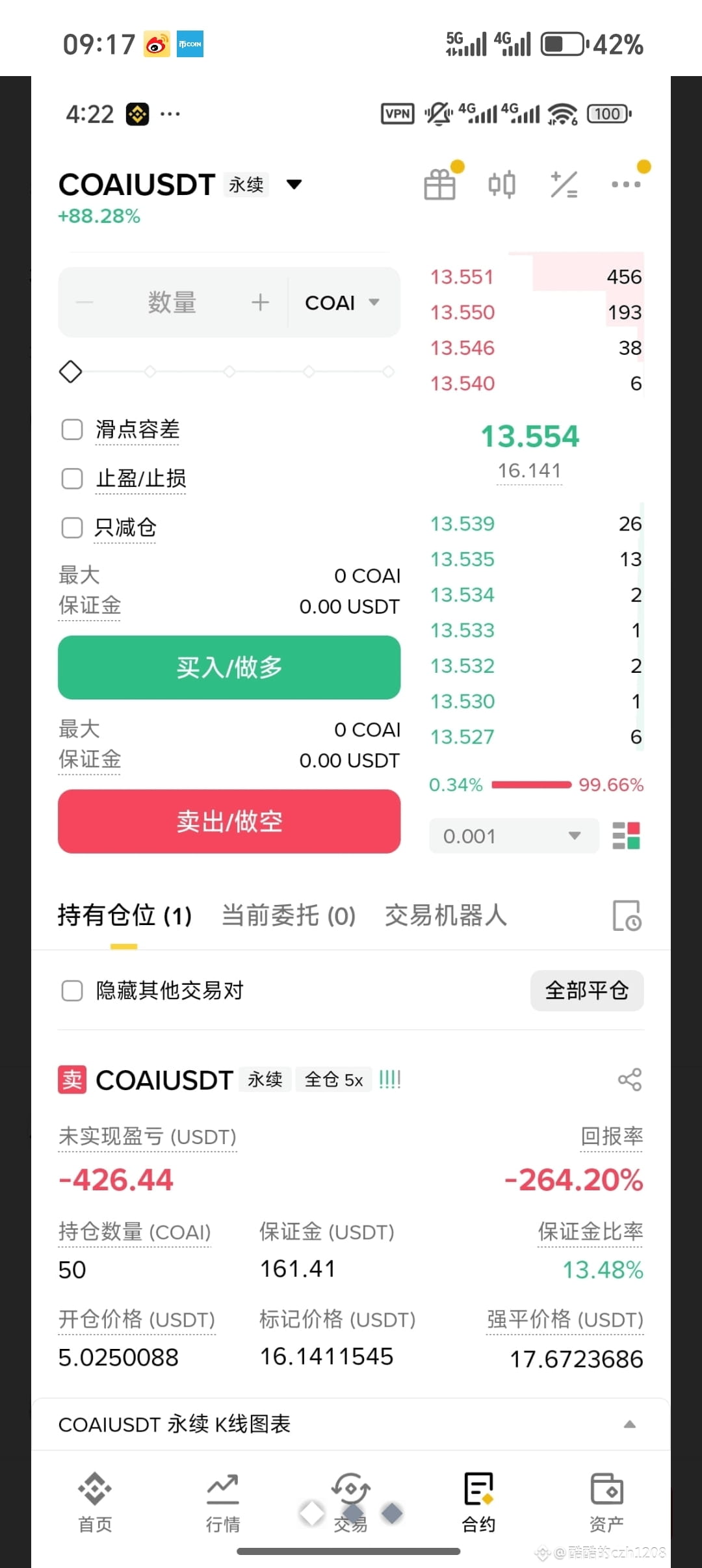 根据我的真实咨询数据，百分之90被盗都是trx，原因有两个，第一小白多，第二莫名其妙被多签| btc444 on Binance