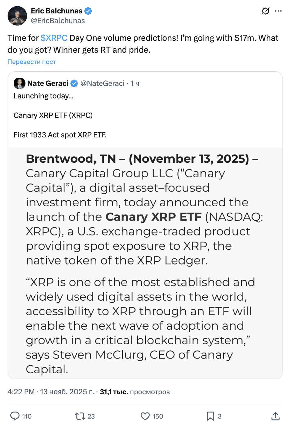 In the USA, trading has officially begun for the first spot XRP ETF |  Proekt_73 on Binance Square