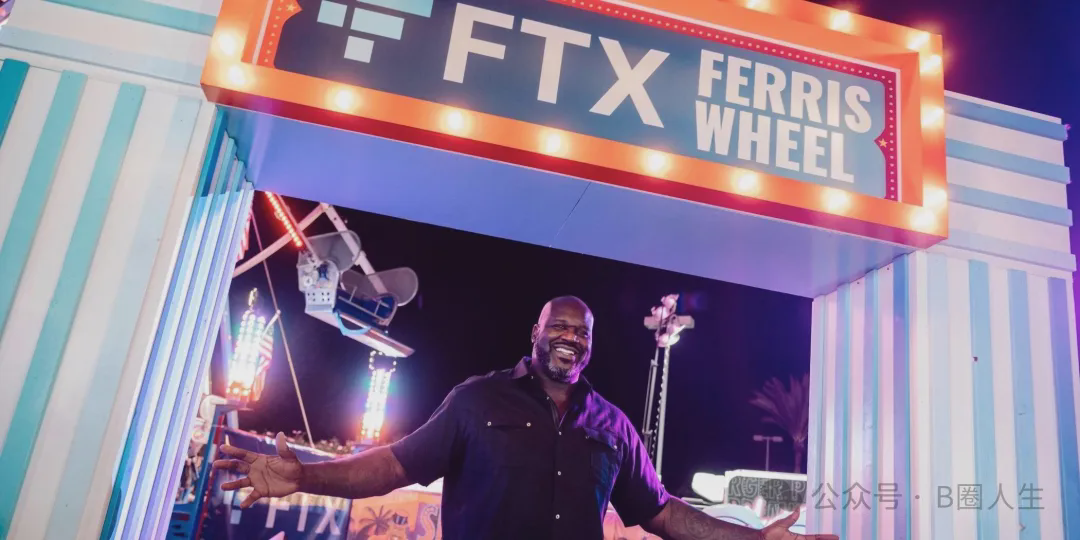 FTX明星代言人多好賺?法院公開俠客歐尼爾、大阪直美…推廣價碼| 動區動趨-最具影響力的區塊鏈新聞媒體