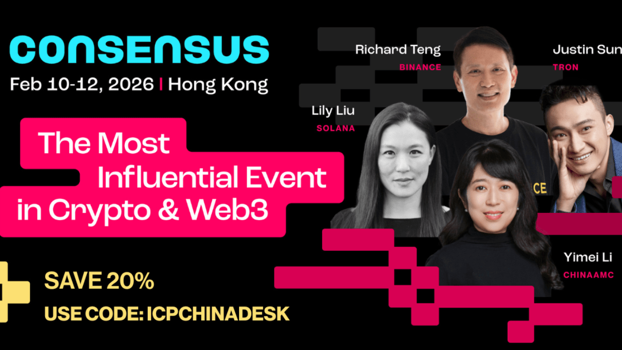 The 2026 Consensus Conference in Hong Kong will return from February 10 to  12, featuring more exciting content. | Internet Computer on Binance Square