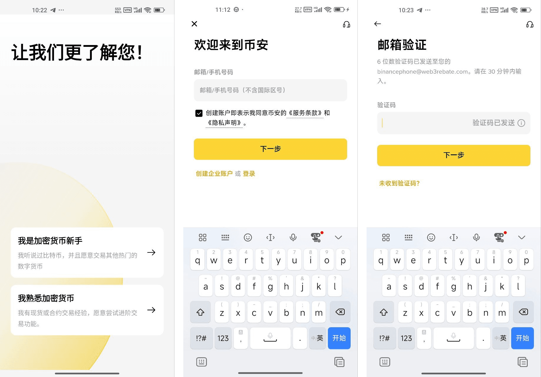 image-20250709111328172