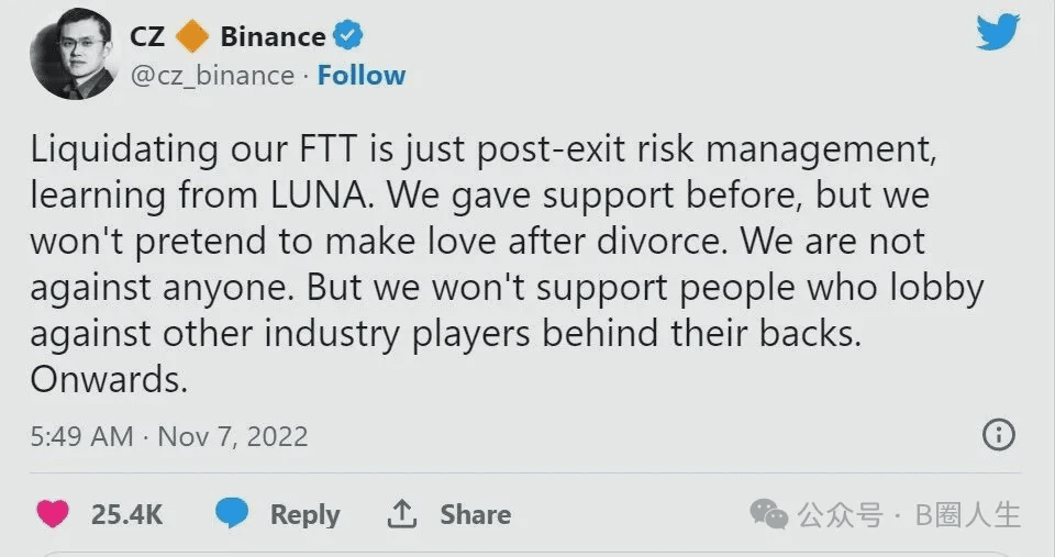 FTX深陷风波币安欲清仓所有FTT 二者交锋已进入白热化?提供者FX168