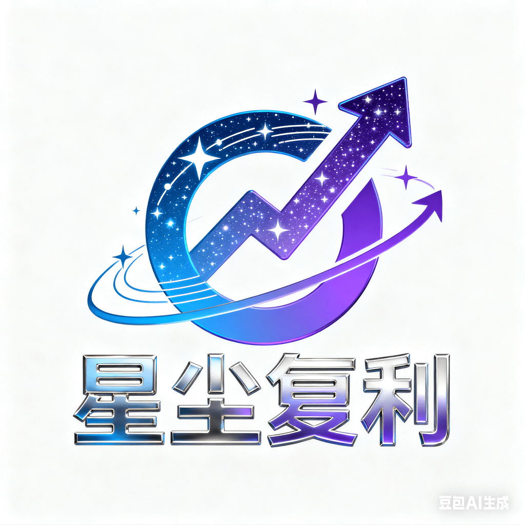 复利系统的个人资料 | 币安广场
