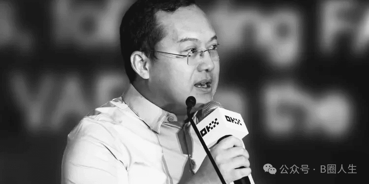 OKX徐明星:大家的人生還好嗎?平台不中立,自己炒迷因將被反噬! | 動區動趨-最具影響力的區塊鏈新聞媒體