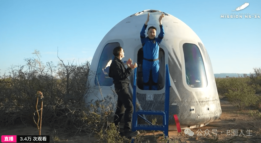 最年轻华人宇航员!孙宇晨首登太空开创区块链新篇章提供者FX168