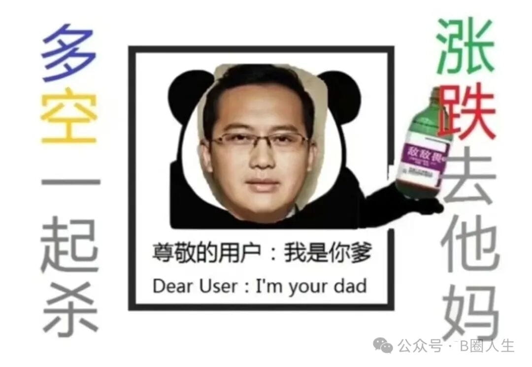 推上奶徐明星是傻逼吧,以前合约交易量都在ok的时候,徐明星是出了名的针对性拔网线,你平仓都平不了。 就是这种事干多了,赵长鹏2019年9月开始搞合约,就抢了ok的合约主导地位,所以这个逼金饭碗被抢走了,一直怀恨在心。