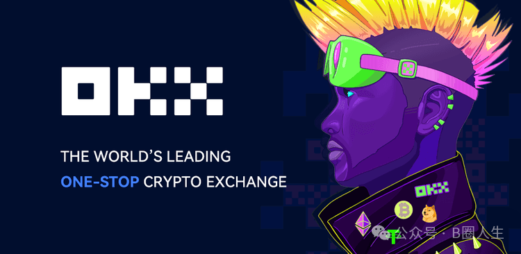 2025 最新】OKX 是什麼?安全嗎?排名評價與註冊教學- Grenade 手榴彈