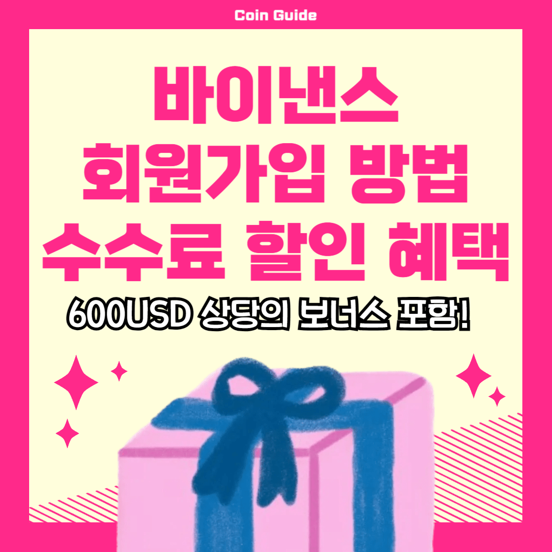 Untersuchung der Merkmale von Binance USDT Überweisungen und Spot- und  Futures-Handel | Coin Guide auf Binance Square