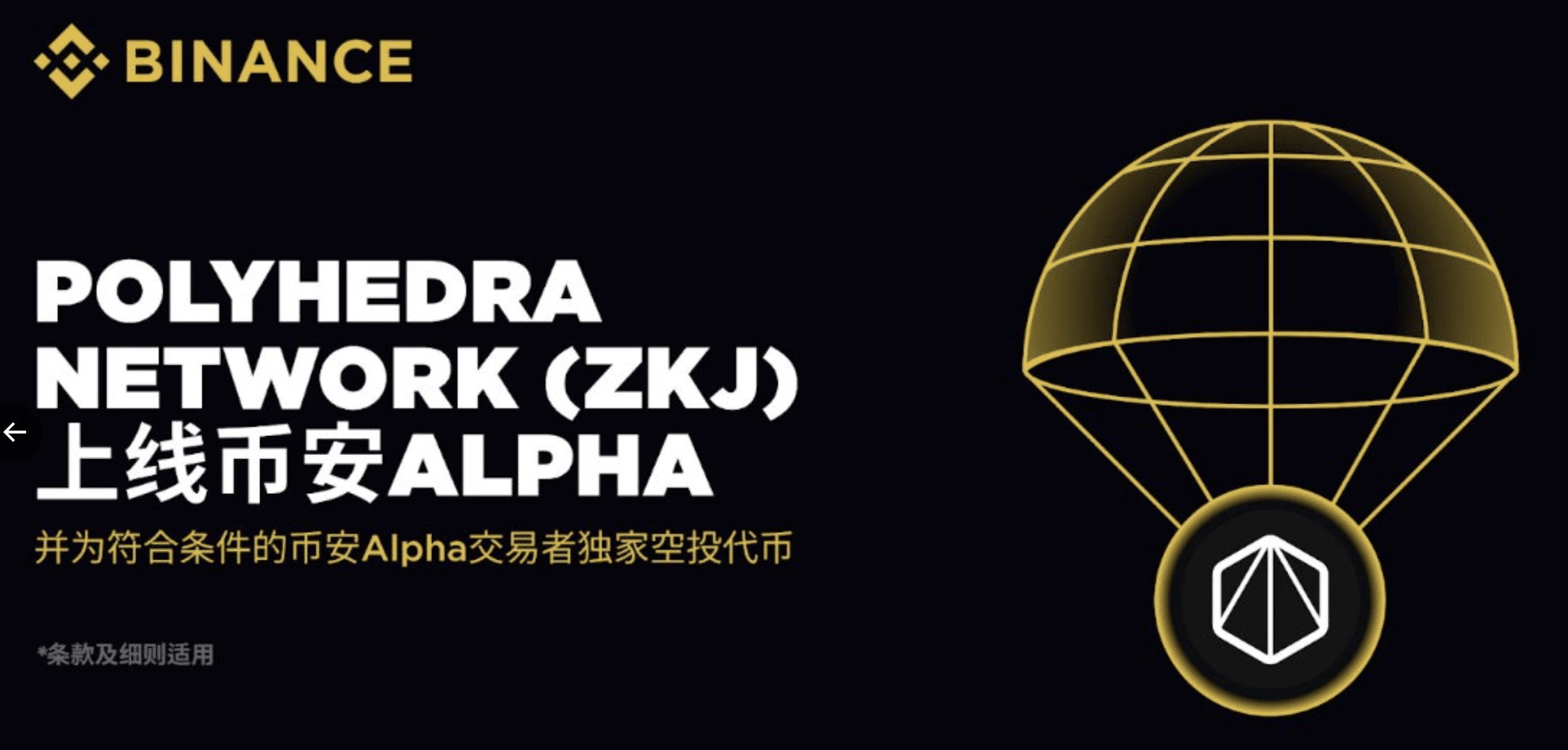 Today (19) Binance alpha project | 骑着小猪看太阳 on Binance Square