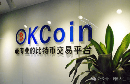 徐明星简介:中国比特币交易所okcoin创始人- 币界网