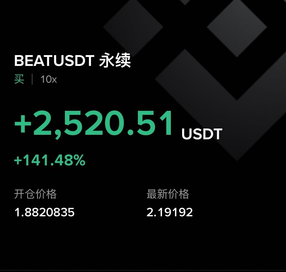 How to earn your first 1,000,000 in the crypto world?!! | 南义在带单 on Binance  Square