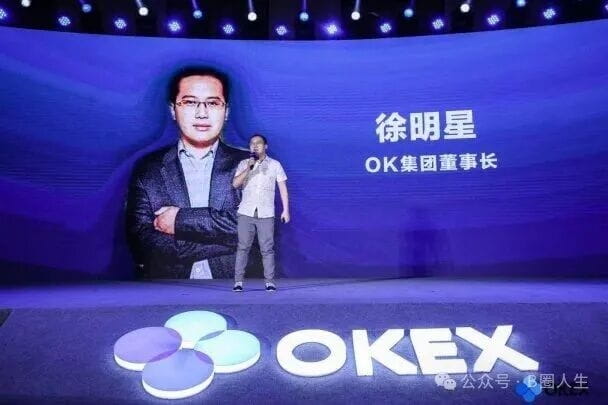 網傳OKEx 徐明星「重獲自由」!平台幣OKB 應聲上漲18%