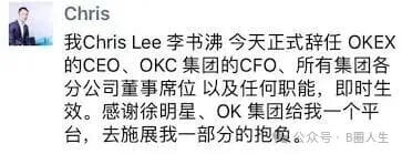 連遭4次「維權」,徐明星現在還OK嗎? – 尋夢新聞