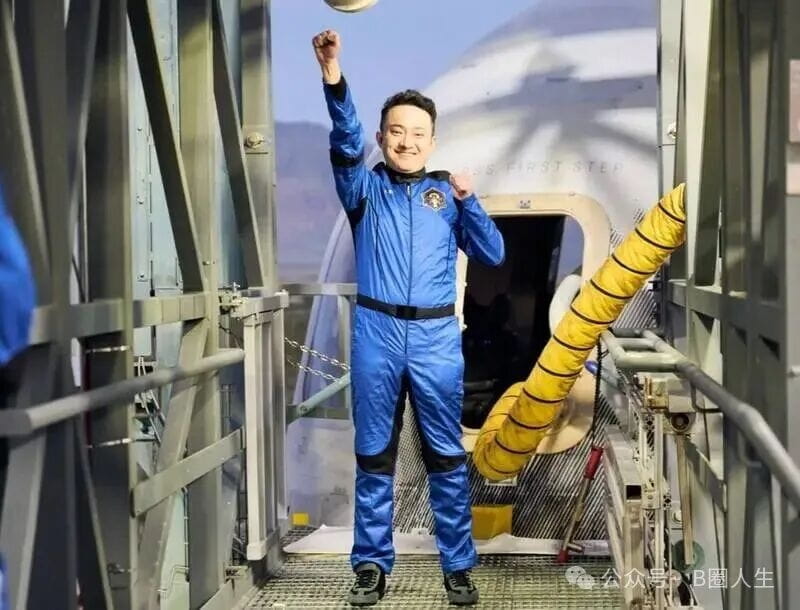 孫宇晨本月3日成功完成亞軌道太空飛行。(圖擷取自Blue Origin X帳號)