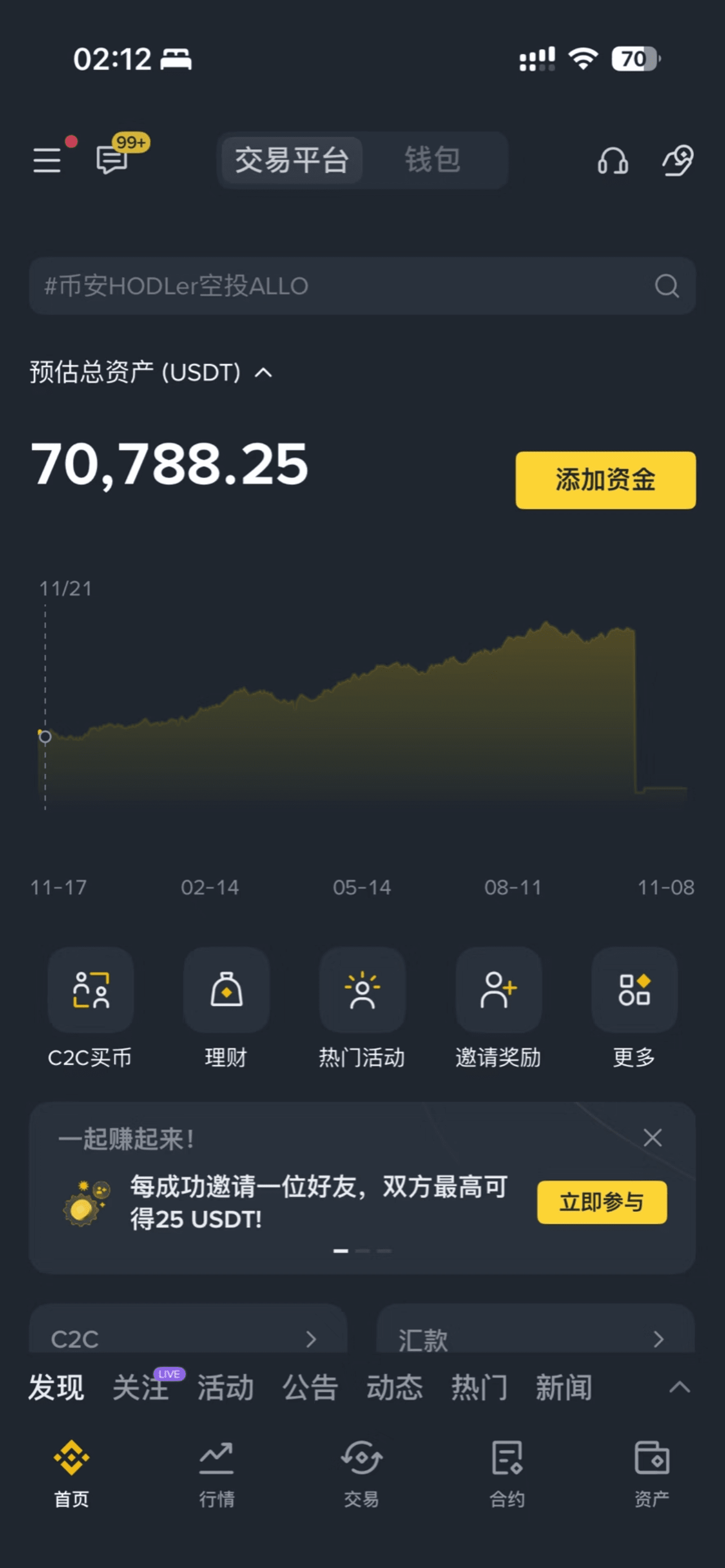 Profil de 骑着扫把逛币圈| Binance Square