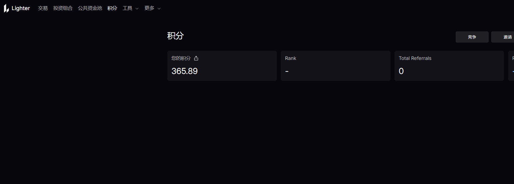 什么是滑点？我们在okx买土狗时设置的滑点是什么| cipher 1 على Binance Square