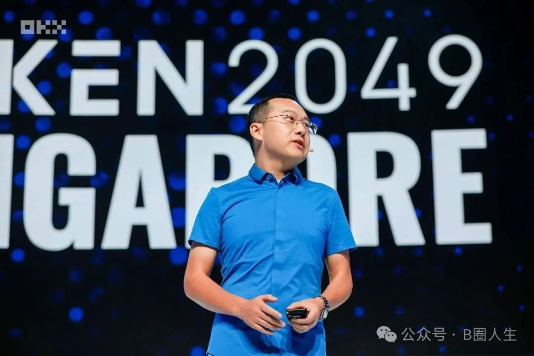OKX 徐明星Token2049演講:萬物皆上鏈,自託管將成為未來| 動區動趨-最具影響力的區塊鏈新聞媒體