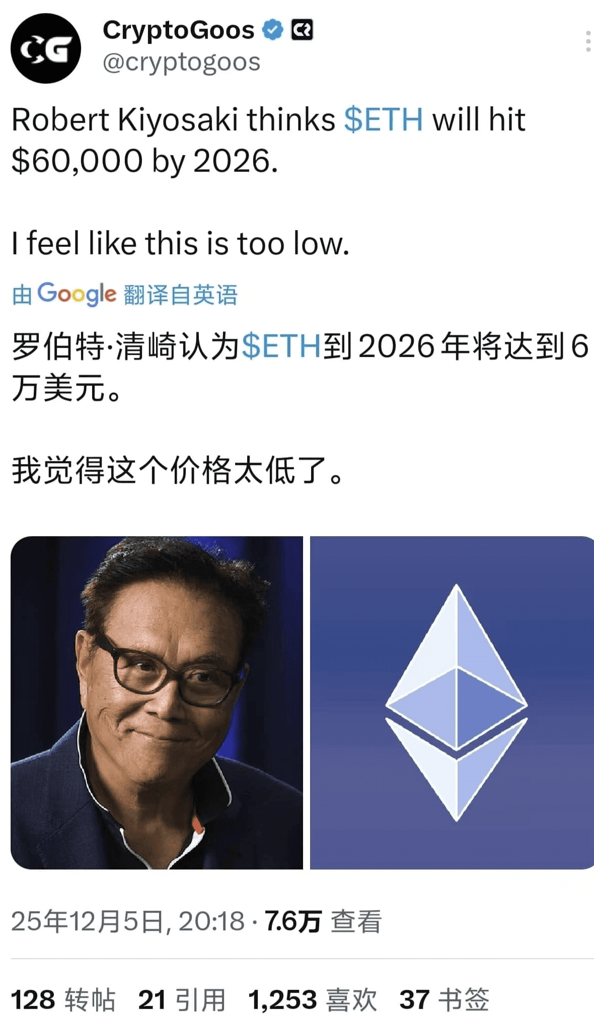 ملف 点金剩手الشخصي | Binance Square