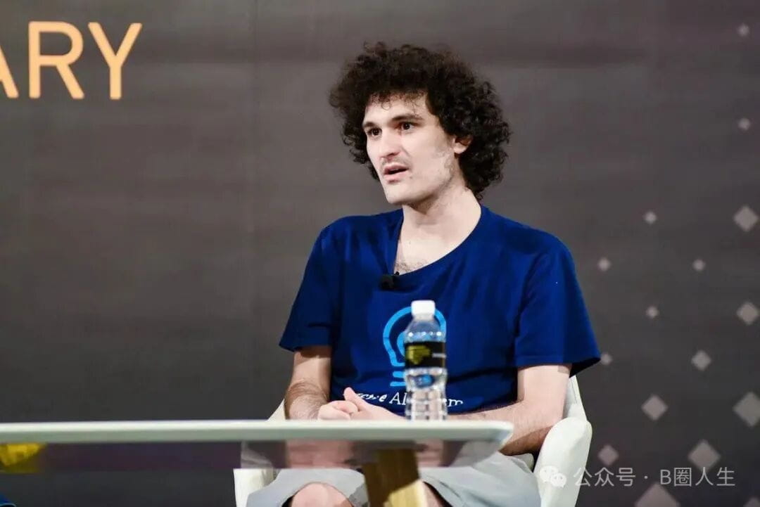 鬼才操盤手SBF 的傳奇人生:「空手套白狼」如何滾出億萬身家? - 區塊客