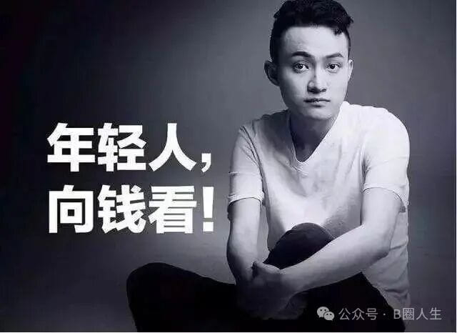 孙笑川快滚开,孙宇晨才是我唯一指定孙哥- 知乎