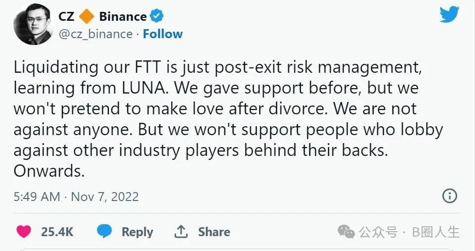 FTX深陷风波币安欲清仓所有FTT 二者交锋已进入白热化?提供者FX168