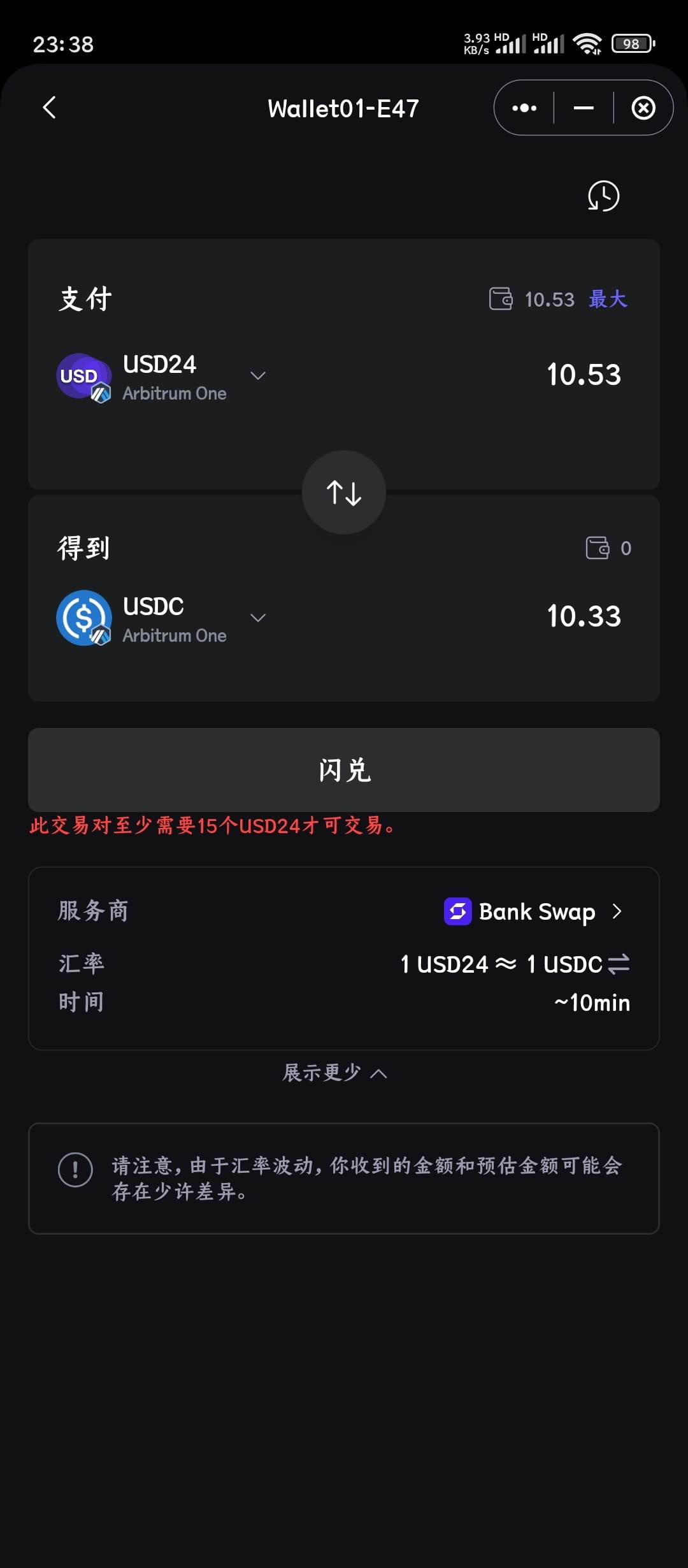 SafePal — Fiat24 U Card Registration Tutorial: Independent accounts at  Swiss Bank can transfer funds, 0 fee to open card + free X1 hardware wallet  | 木匠Labs on Binance Square