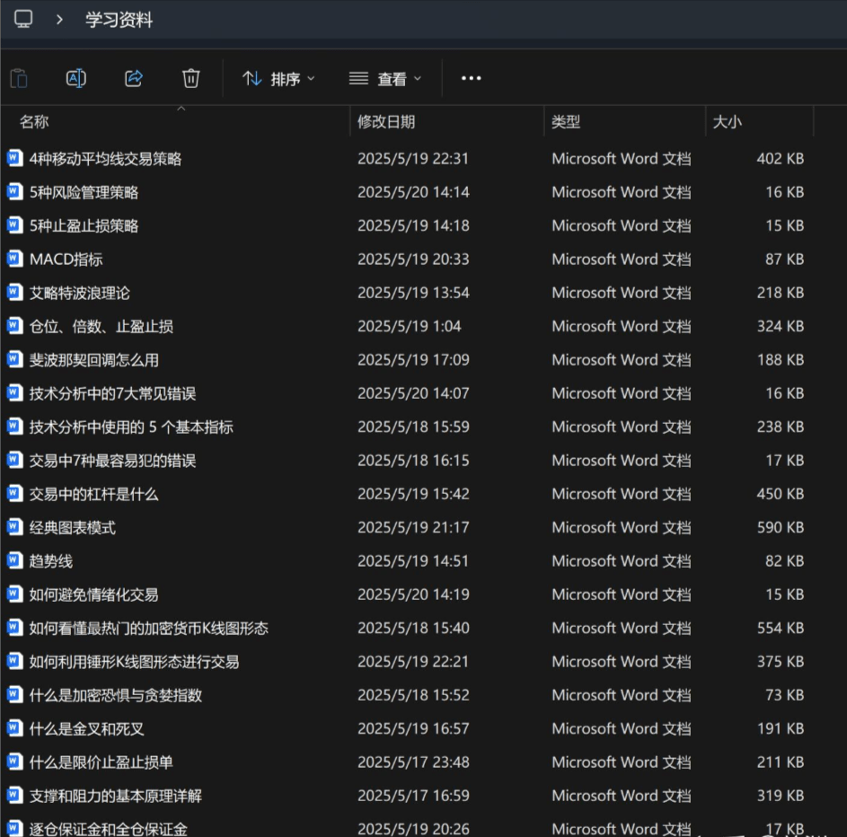 Which of these two cryptocurrencies, ETH and SOL, do you favor? | 币圈慧慧 on  Binance Square