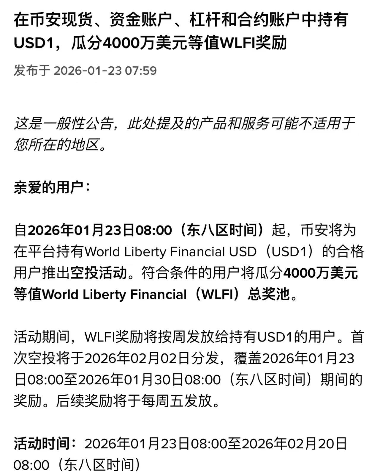 Binance USD1 Airdrop 40 Million Dollar Activity Best Strategy | 0xMoon on  Binance Square