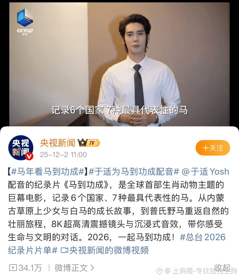 Discover devcon.buzz! 🚀 🔒 Zero Leakage Messaging 💾 | 暴富笔记baofu on  Binance Square