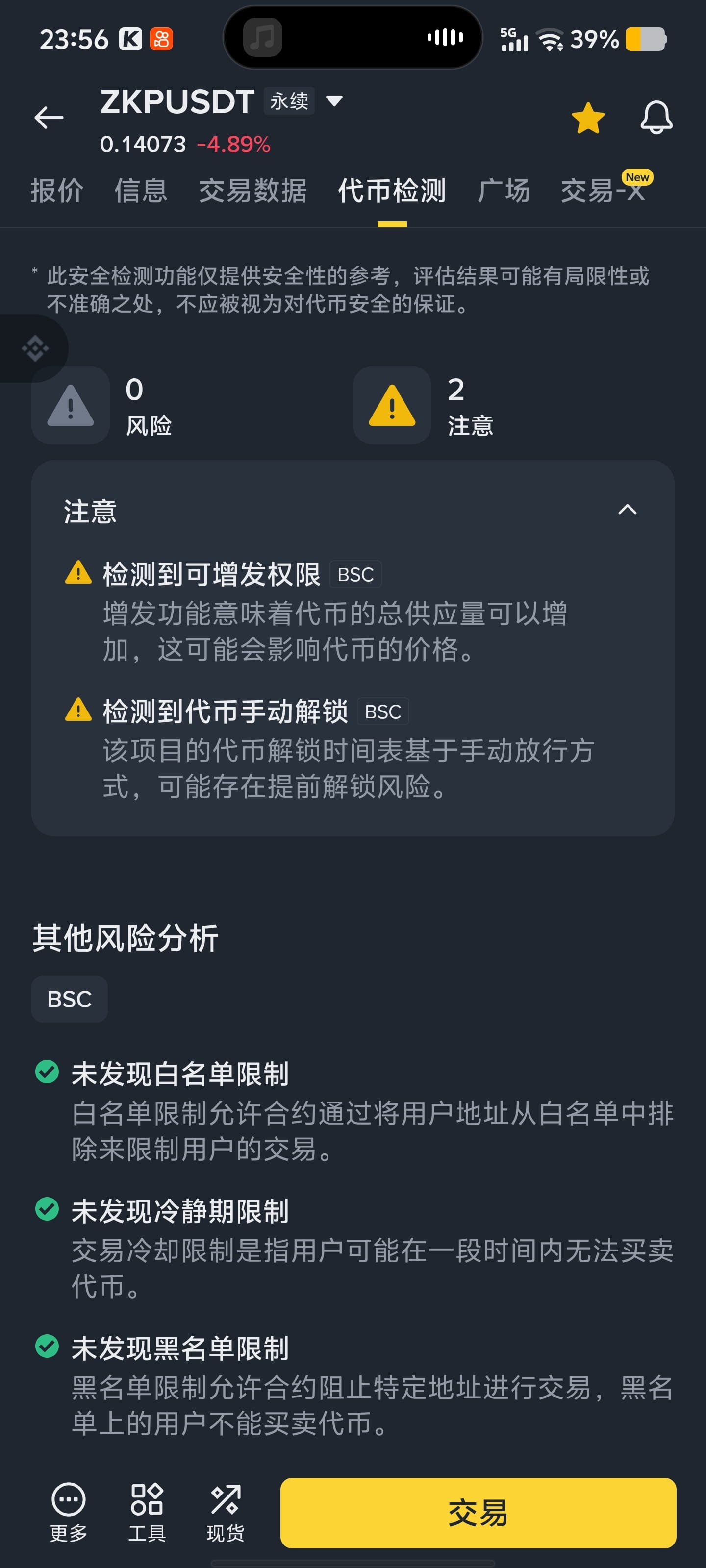 Profil osebe 赚他一背兜| Binance Square