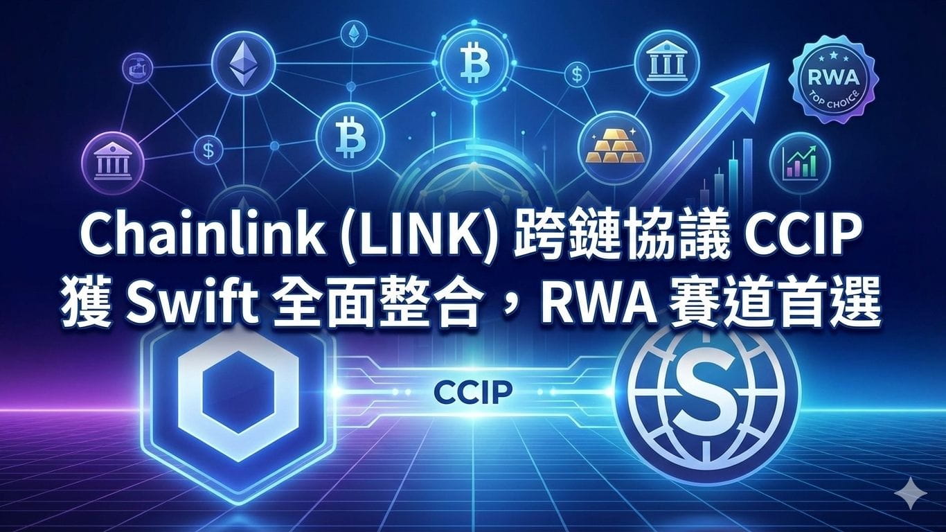 Latest #ccip News, Opinions and Feed Today | Binance Square