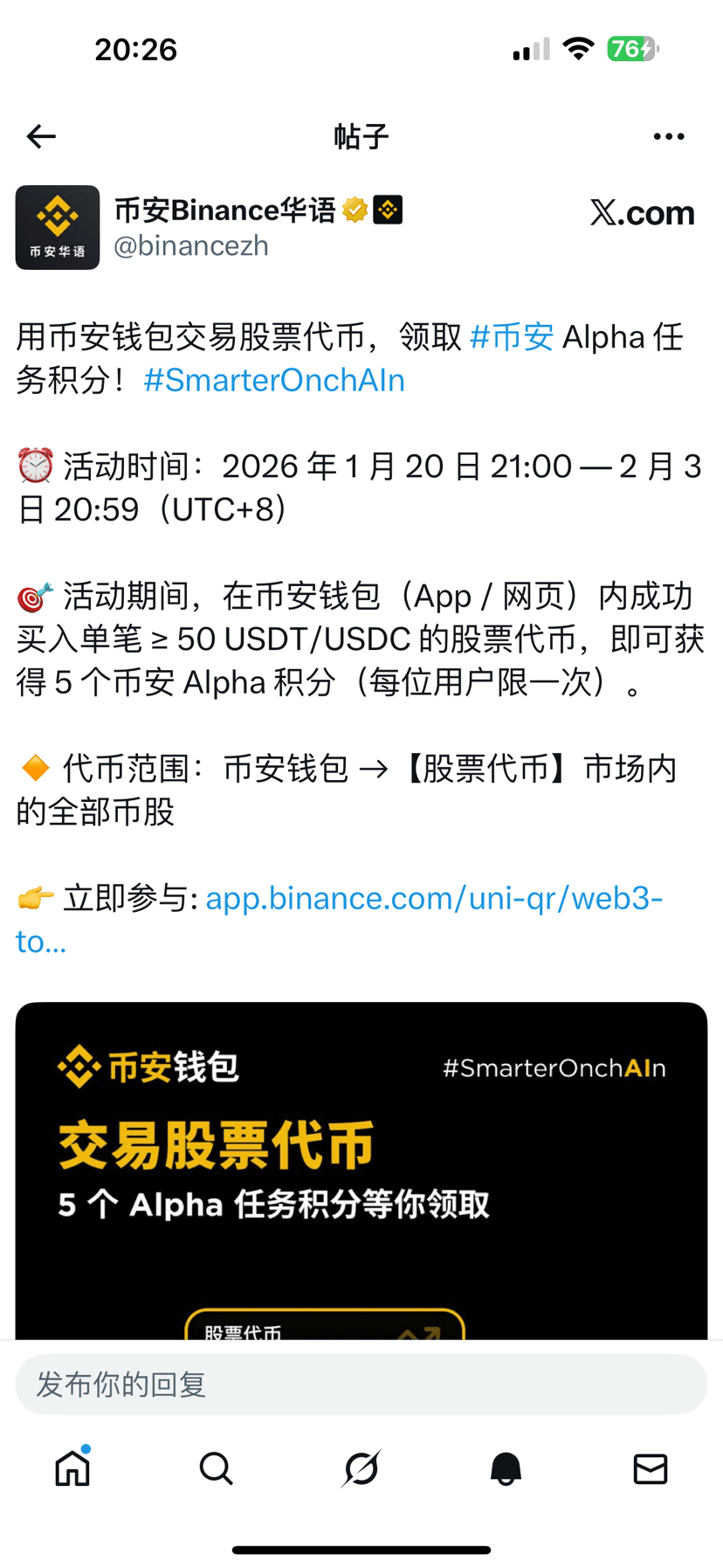 Профиль 狼性人生| Binance Square