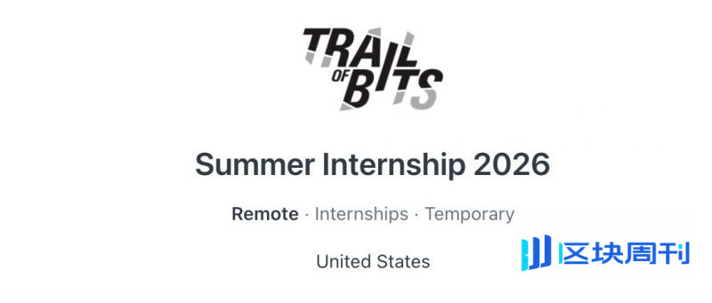 区块链审计哪家强？盘点全球12家Web3安全公司